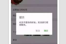 衡水婚姻调查：无效或者被撤销的婚姻的法律后果